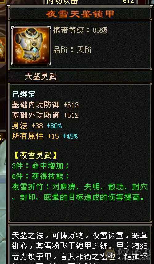 硬件好   有潜力