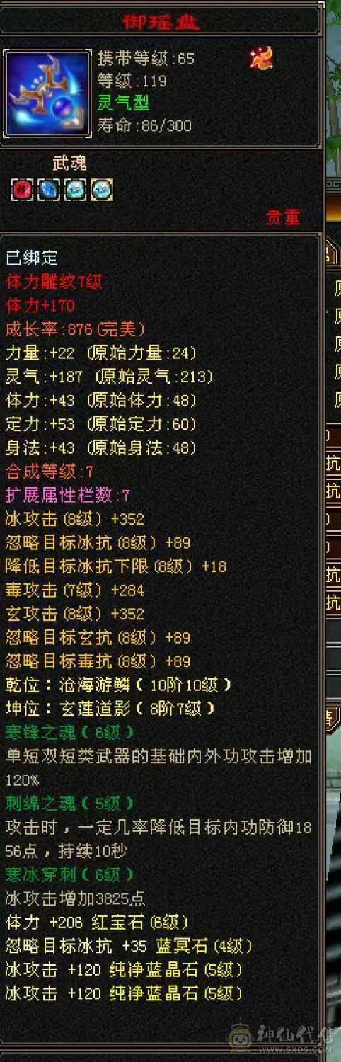 硬件好   有潜力