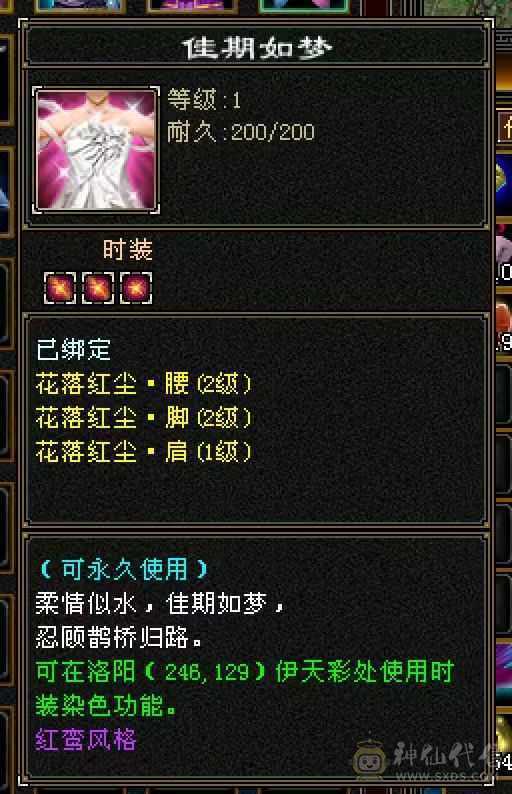 硬件好   有潜力