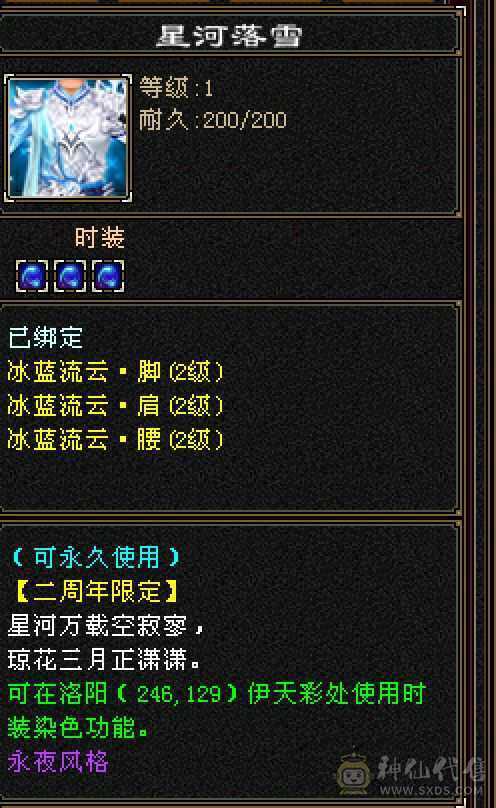 硬件好   有潜力