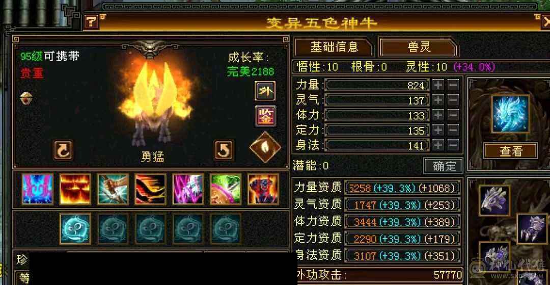 硬件好   有潜力