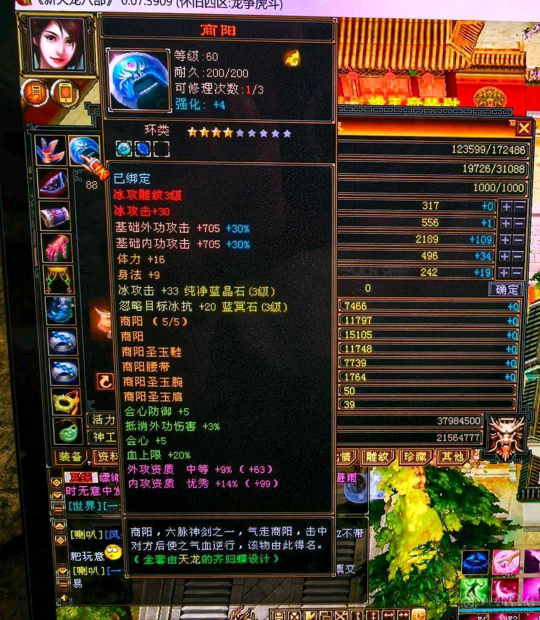 88卡级小峨眉