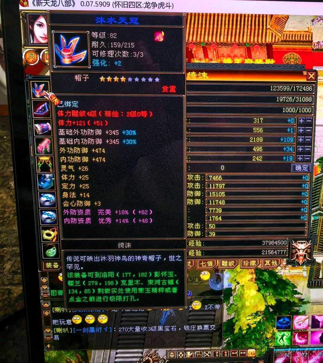 88卡级小峨眉