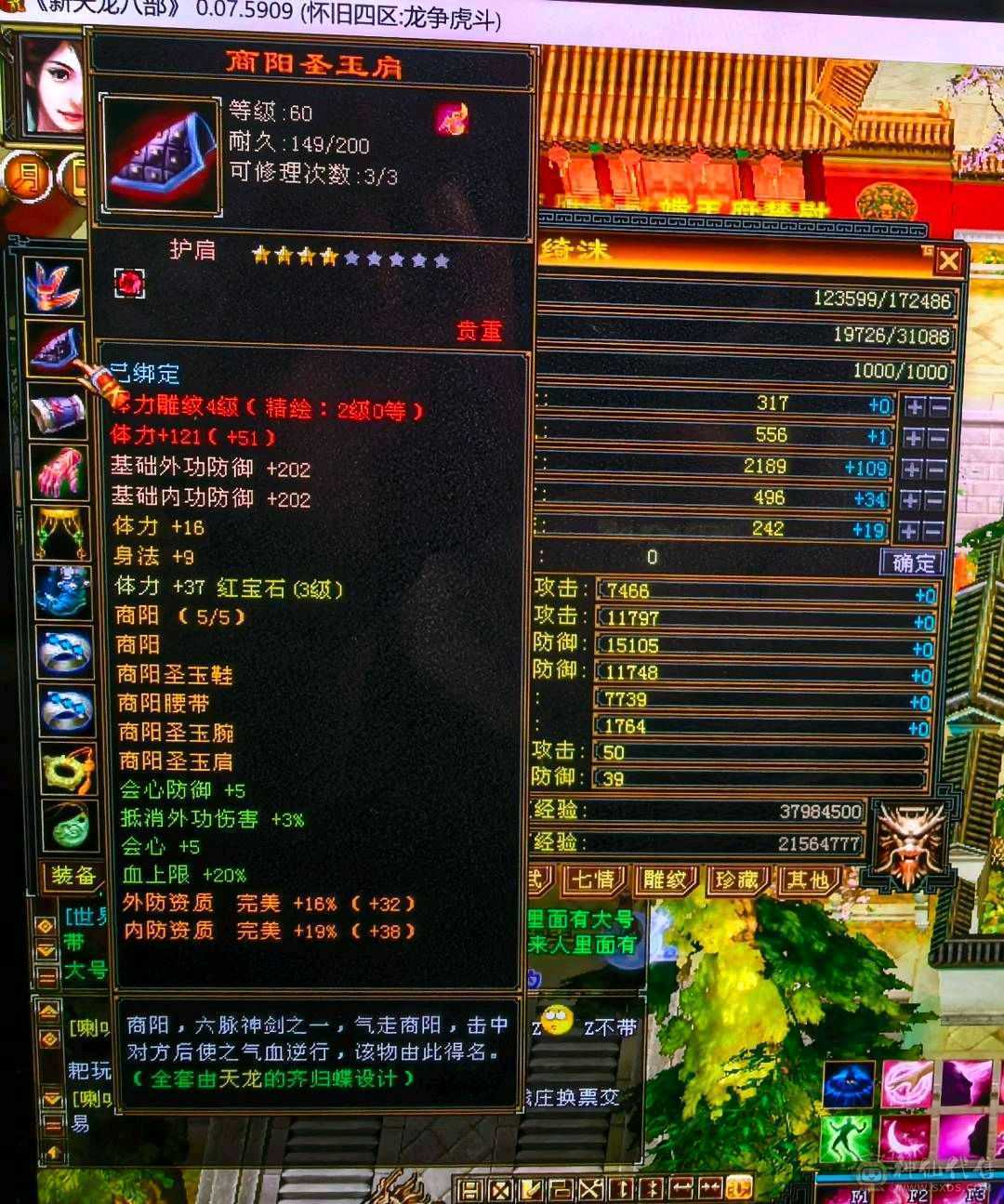 88卡级小峨眉