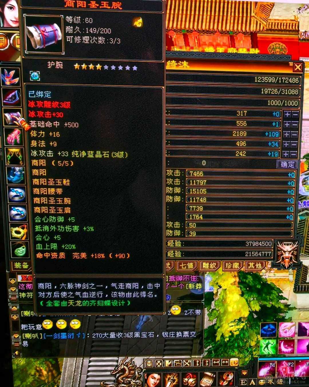 88卡级小峨眉