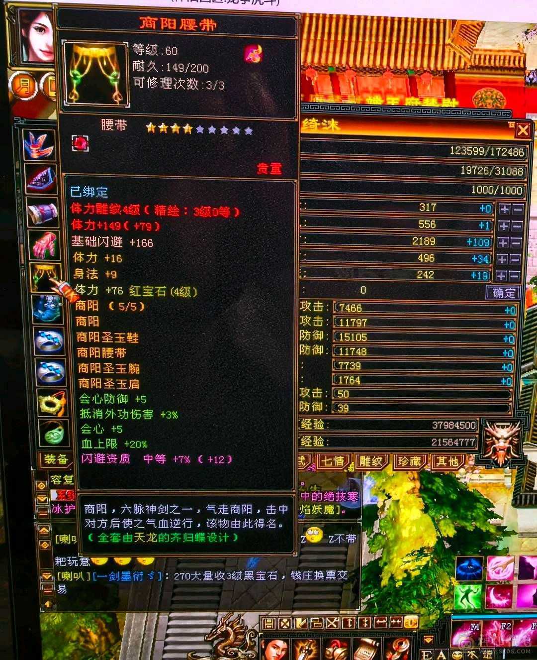 88卡级小峨眉