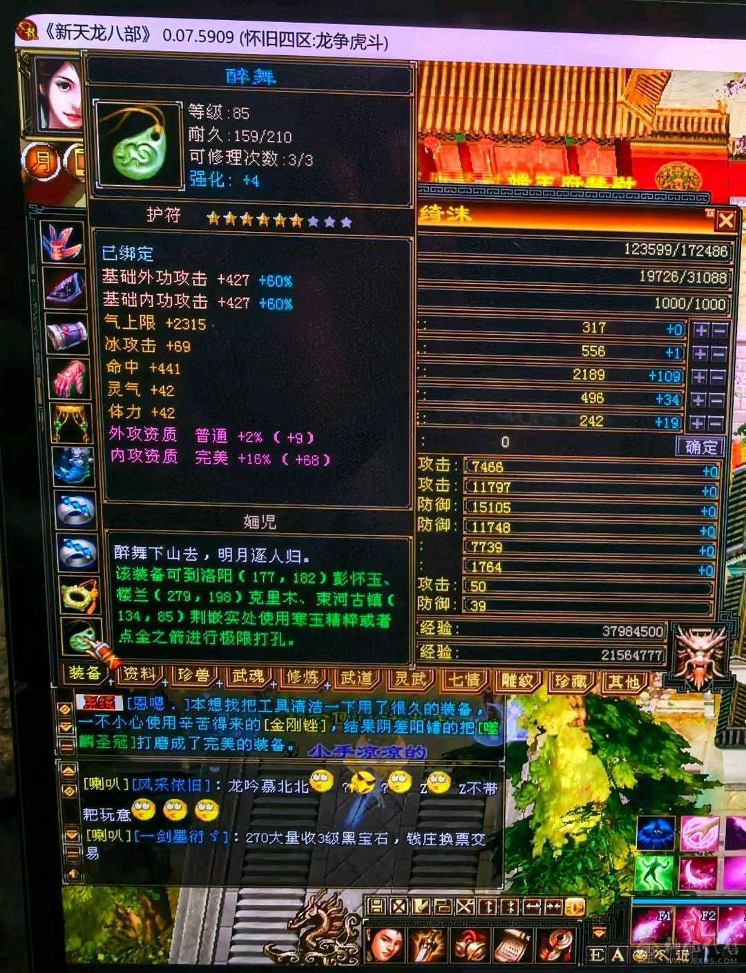 88卡级小峨眉