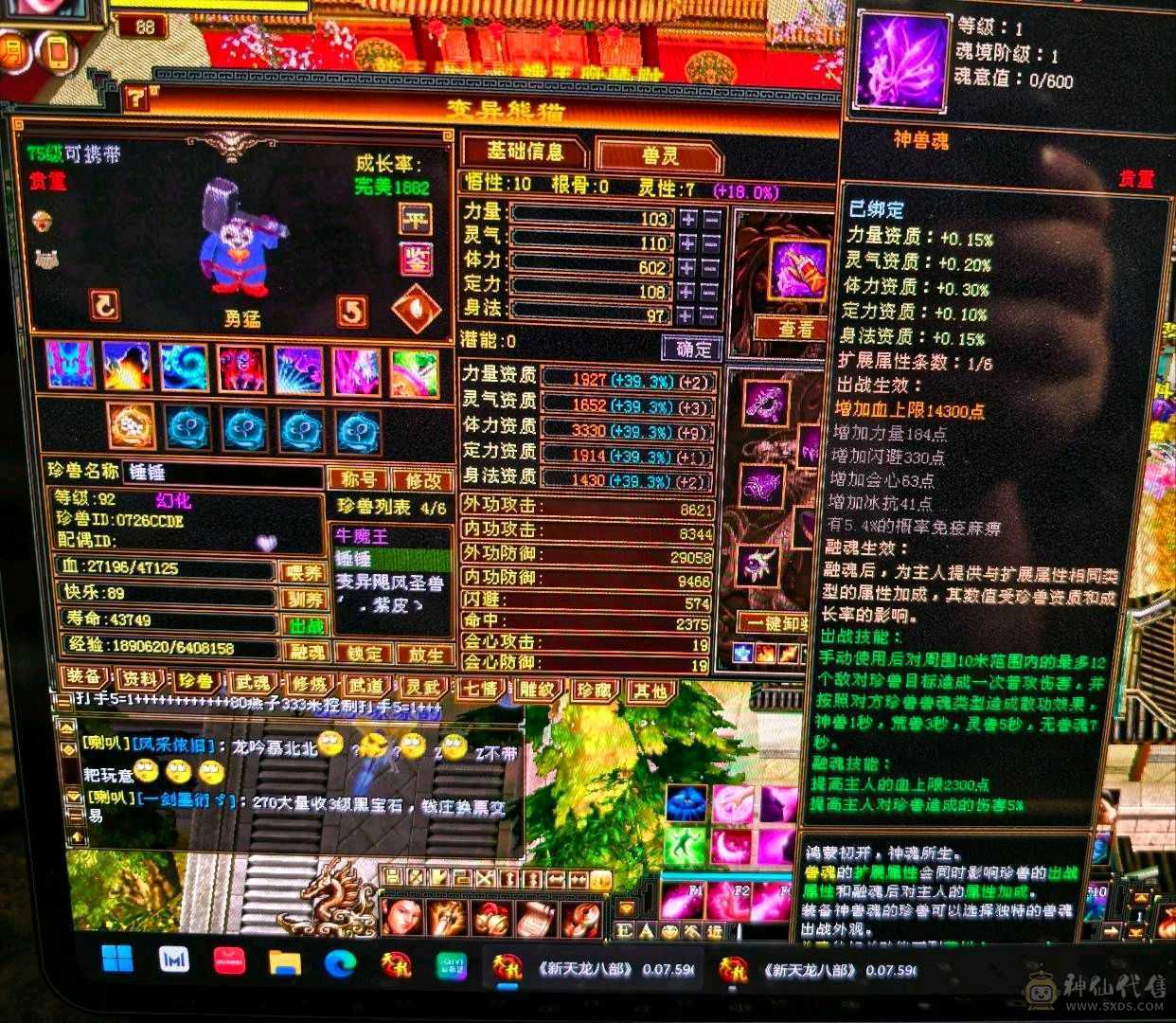 88卡级小峨眉