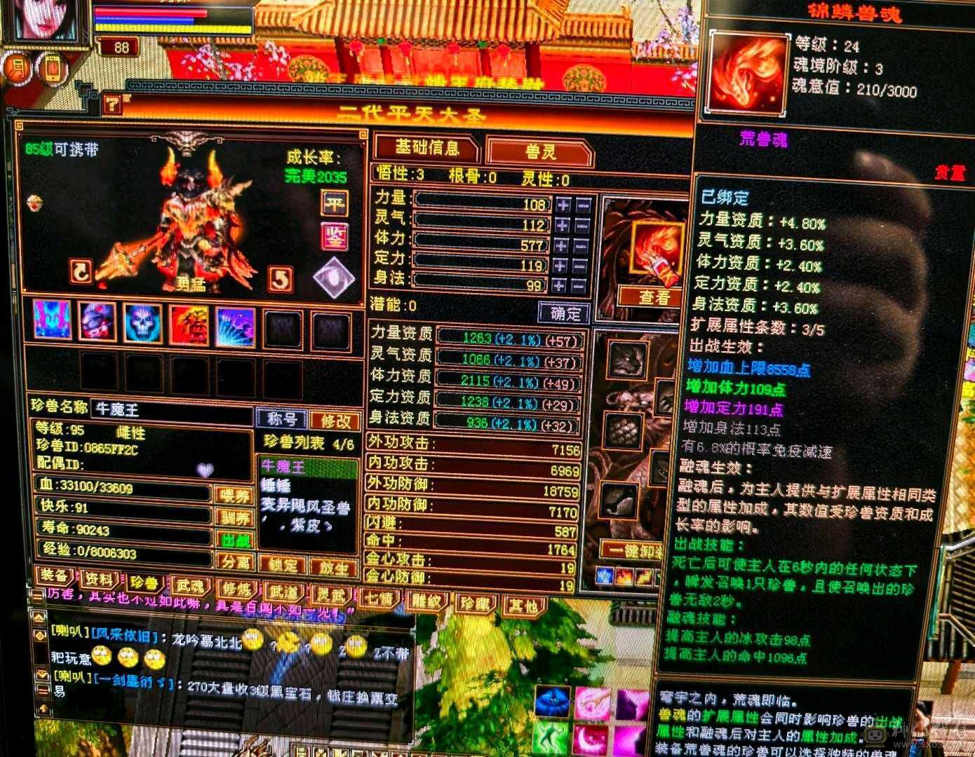 88卡级小峨眉
