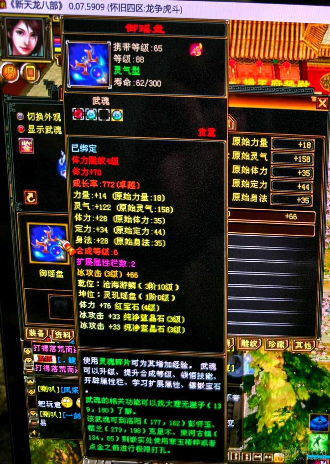 88卡级小峨眉