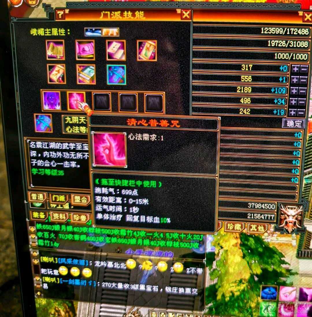 88卡级小峨眉