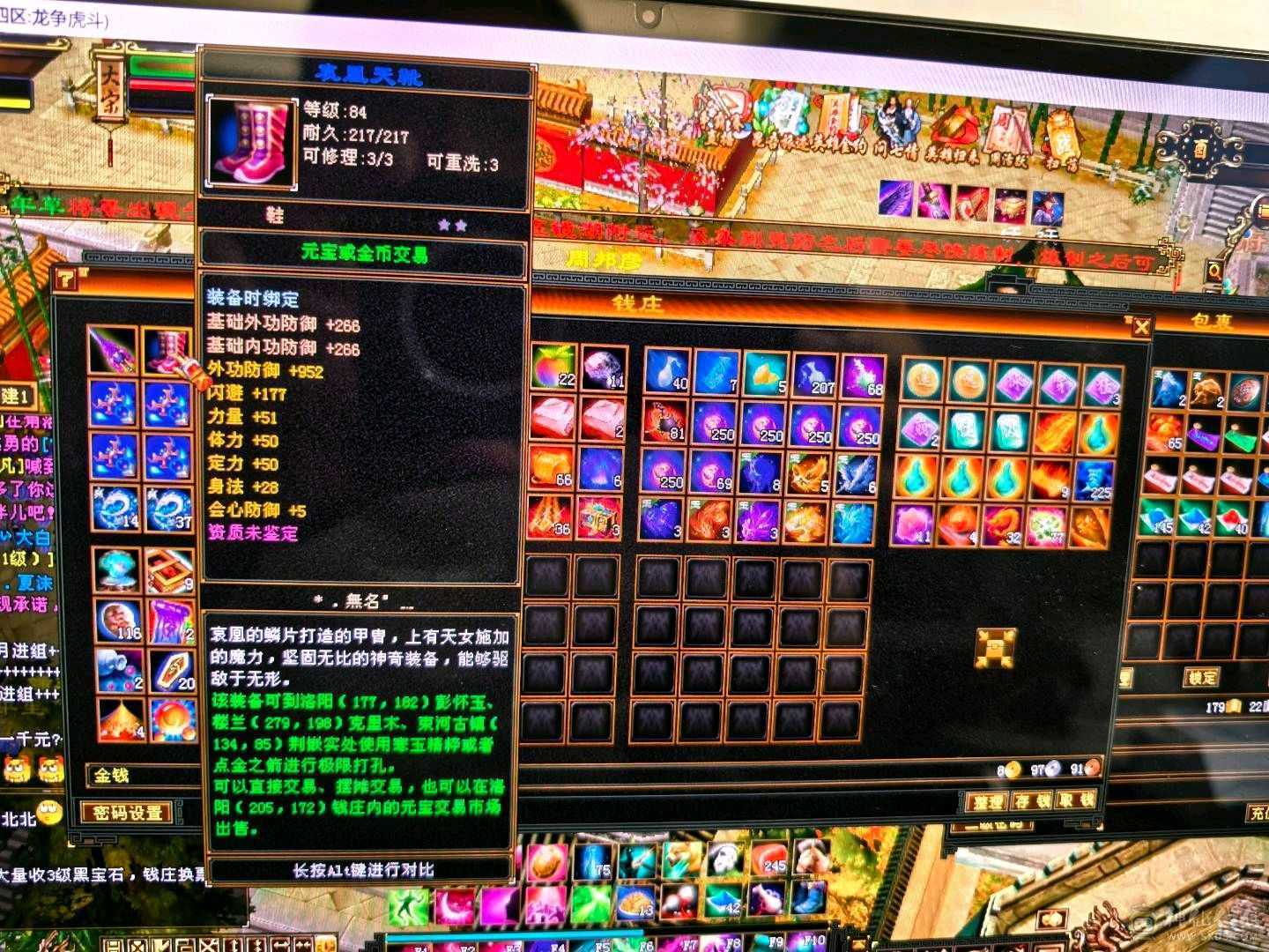 88卡级小峨眉