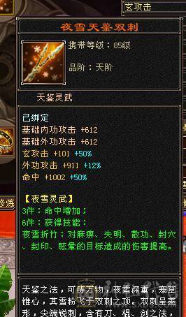 安然推荐.5级号.永久熊时装多.大背包.四抗.一掷千金已满.4级神兽换个附体60W血