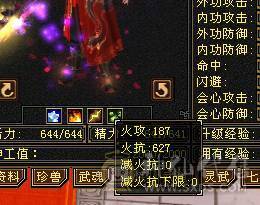 安然推荐.5级号.永久熊时装多.大背包.四抗.一掷千金已满.4级神兽换个附体60W血