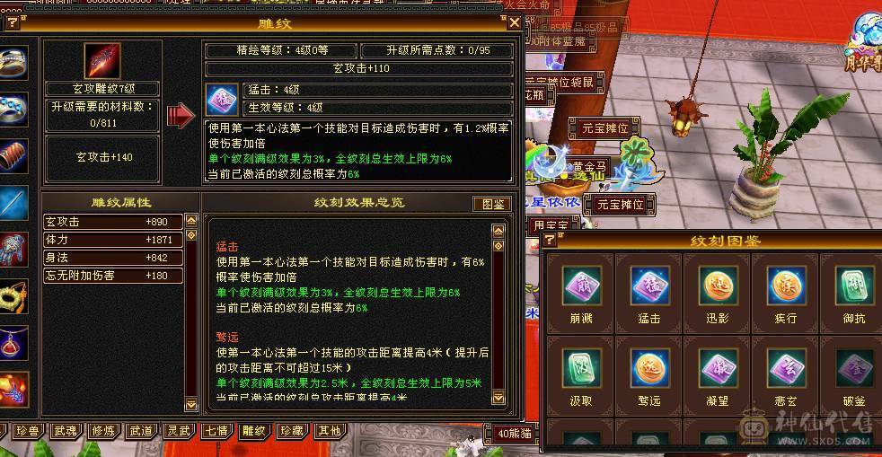 安然推荐.5级号.永久熊时装多.大背包.四抗.一掷千金已满.4级神兽换个附体60W血