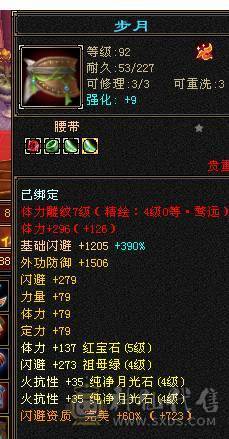 安然推荐.5级号.永久熊时装多.大背包.四抗.一掷千金已满.4级神兽换个附体60W血