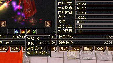 安然推荐.5级号.永久熊时装多.大背包.四抗.一掷千金已满.4级神兽换个附体60W血