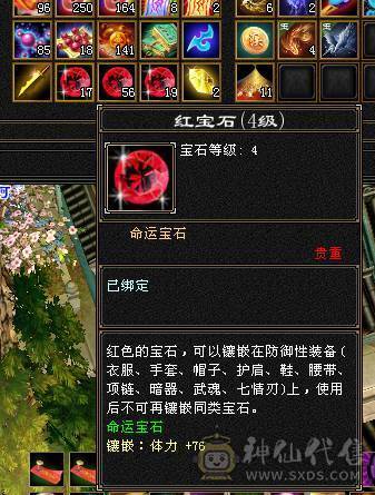 安然推荐.5级号.永久熊时装多.大背包.四抗.一掷千金已满.4级神兽换个附体60W血