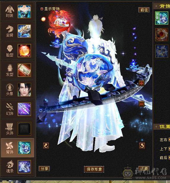 细节精品号多时装幻视50W血7000属6万2命中470会心三满号长风坐骑5介半神附体裸资4771精品灵武双盟会10级8级面板以第一张图为准暗器已经洗好