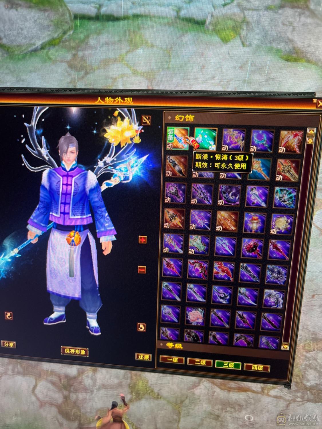 最低价幻视5体5雕新4火毒抗