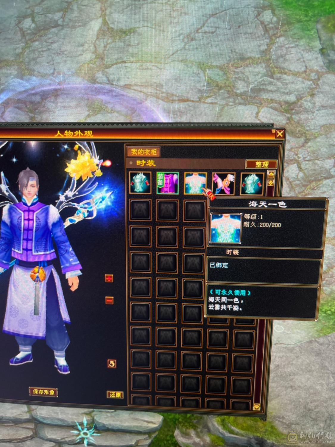 最低价幻视5体5雕新4火毒抗