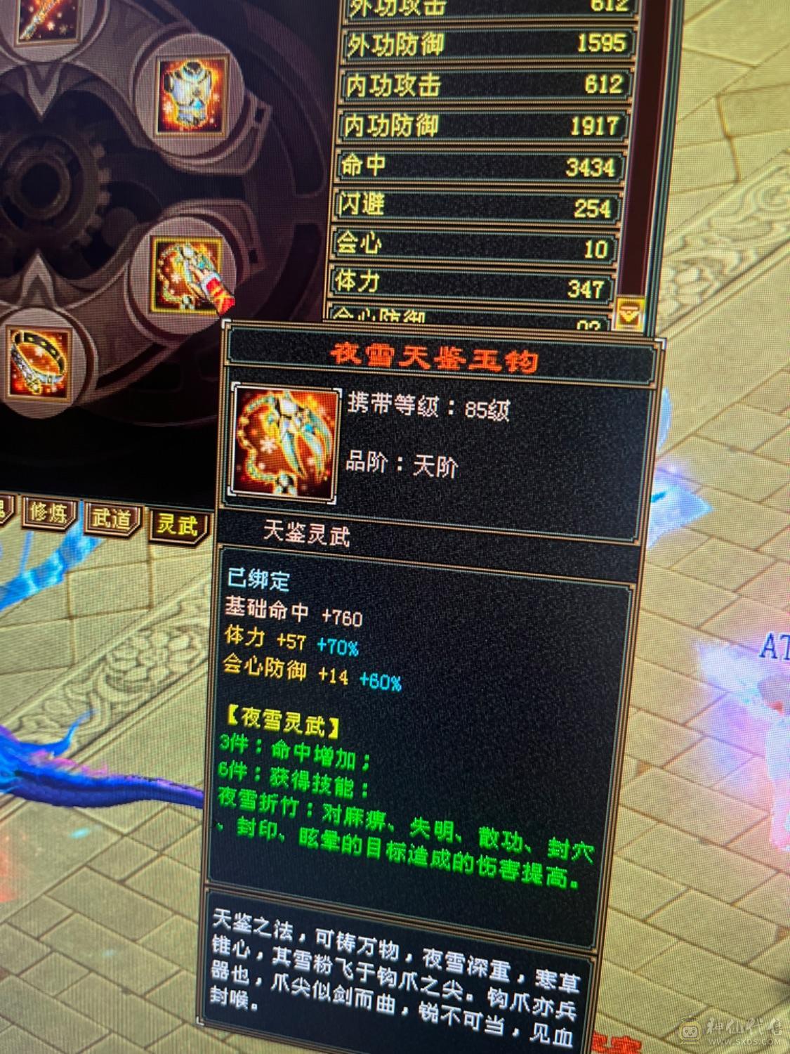 最低价幻视5体5雕新4火毒抗