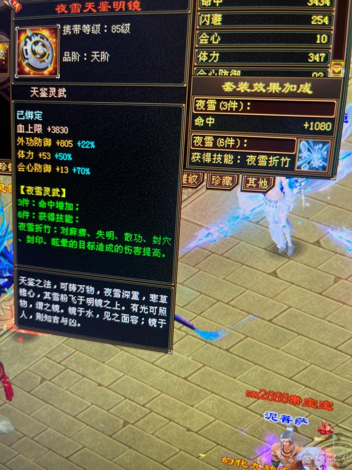 最低价幻视5体5雕新4火毒抗