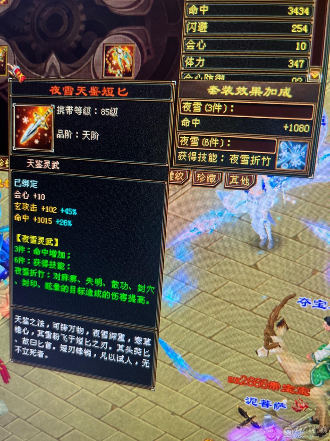 最低价幻视5体5雕新4火毒抗