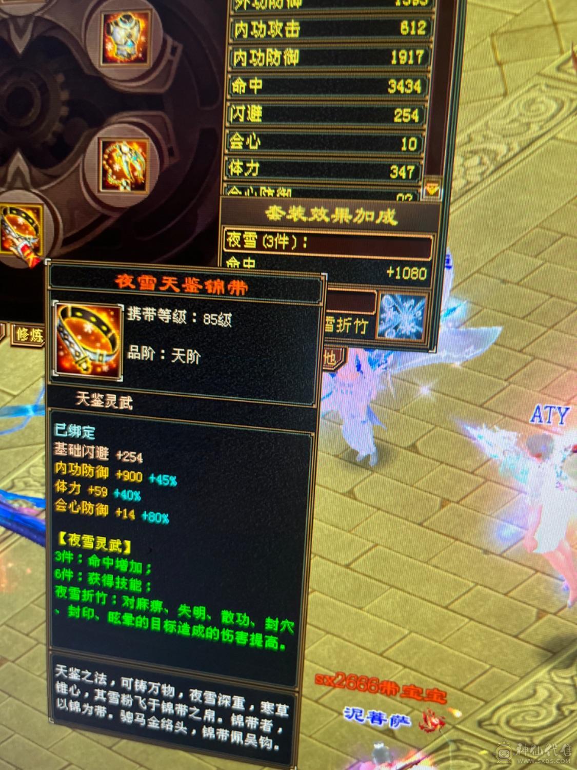 最低价幻视5体5雕新4火毒抗