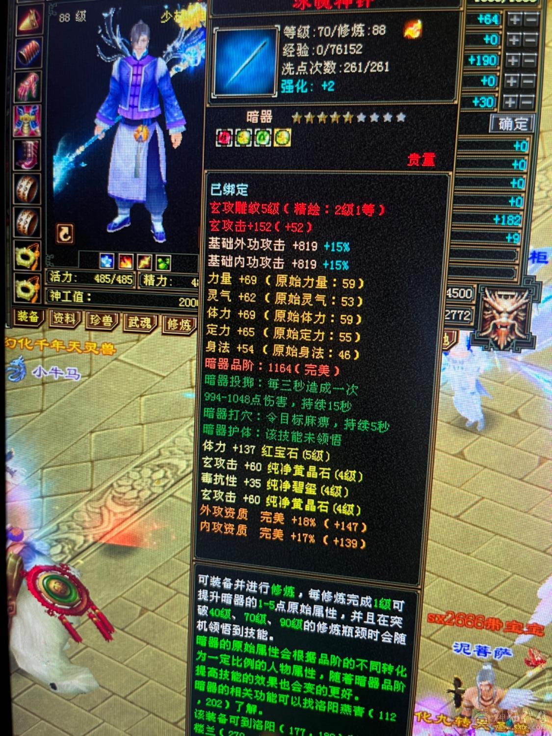 最低价幻视5体5雕新4火毒抗