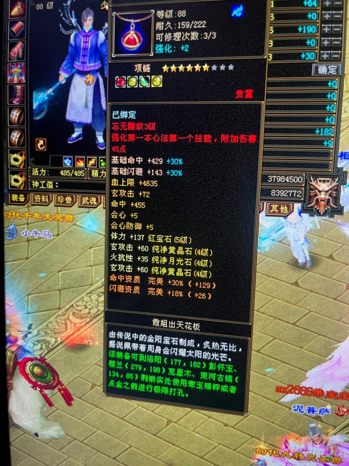 最低价幻视5体5雕新4火毒抗