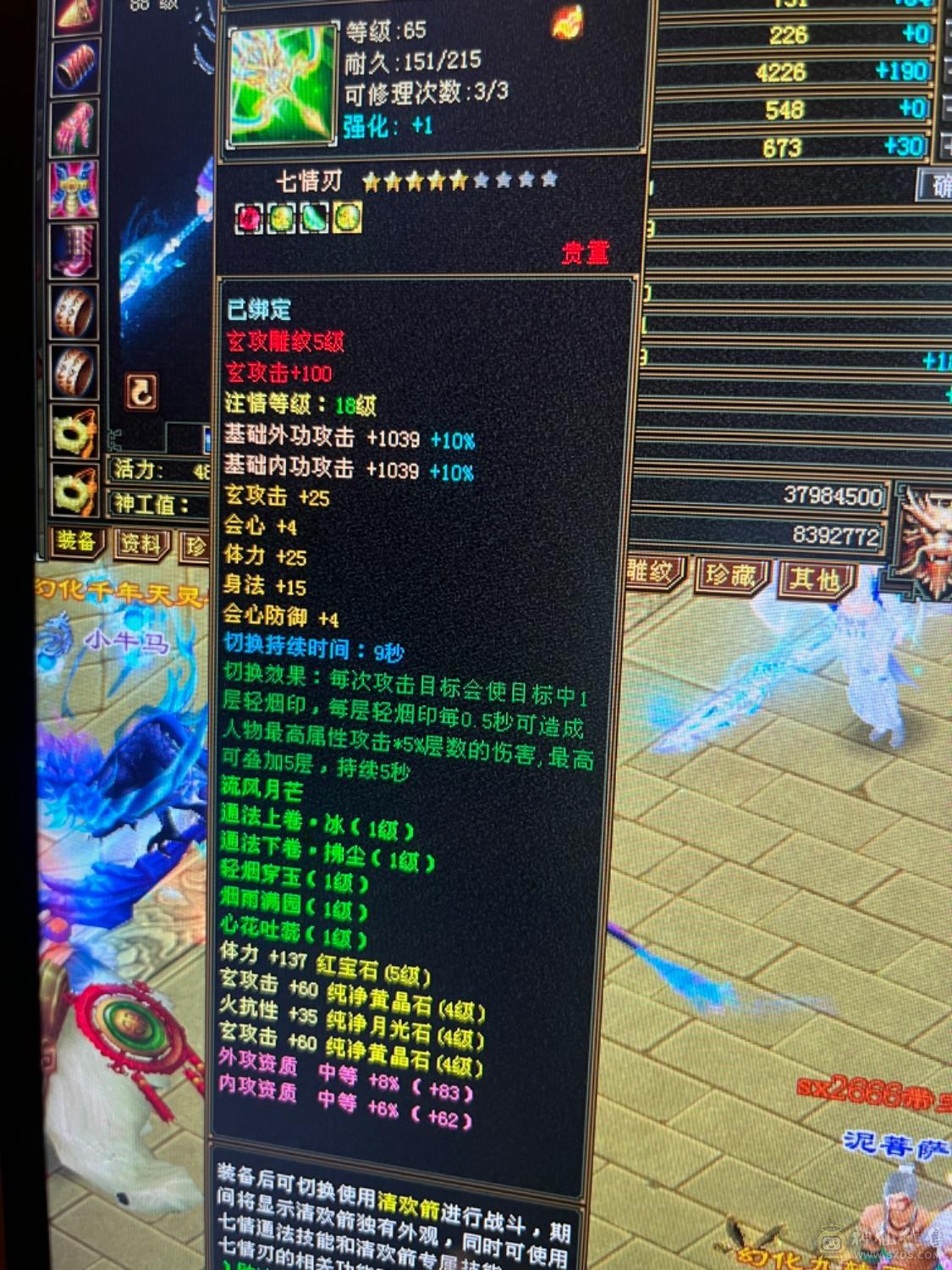 最低价幻视5体5雕新4火毒抗