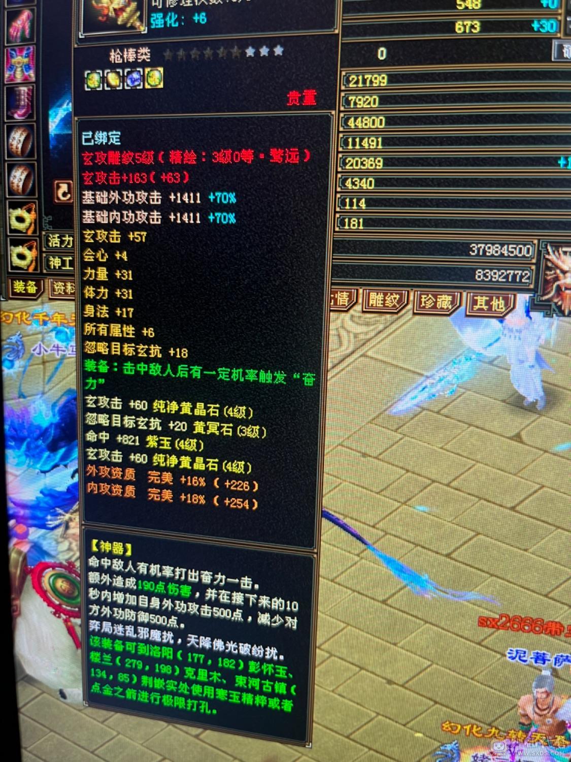 最低价幻视5体5雕新4火毒抗