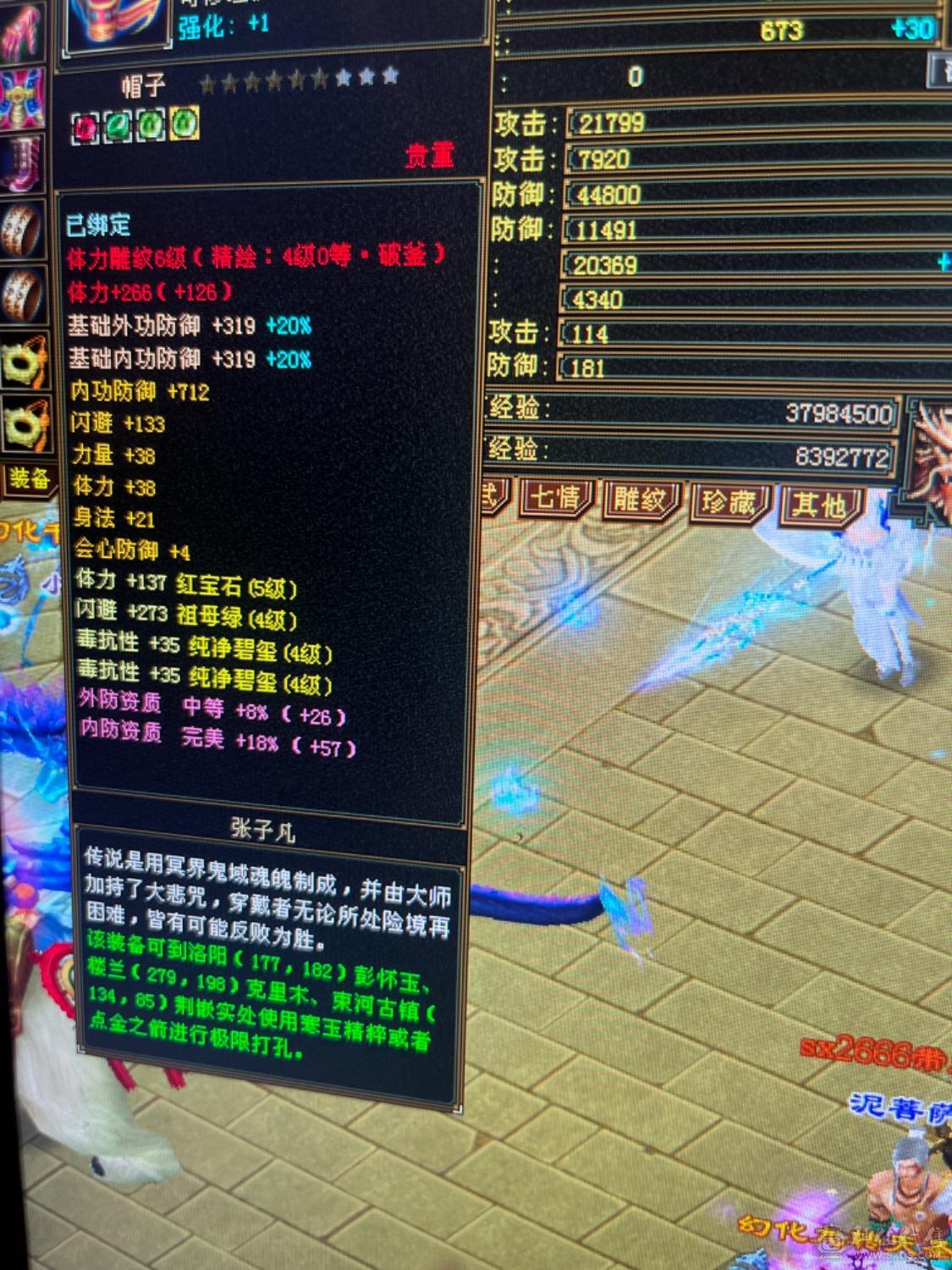 最低价幻视5体5雕新4火毒抗