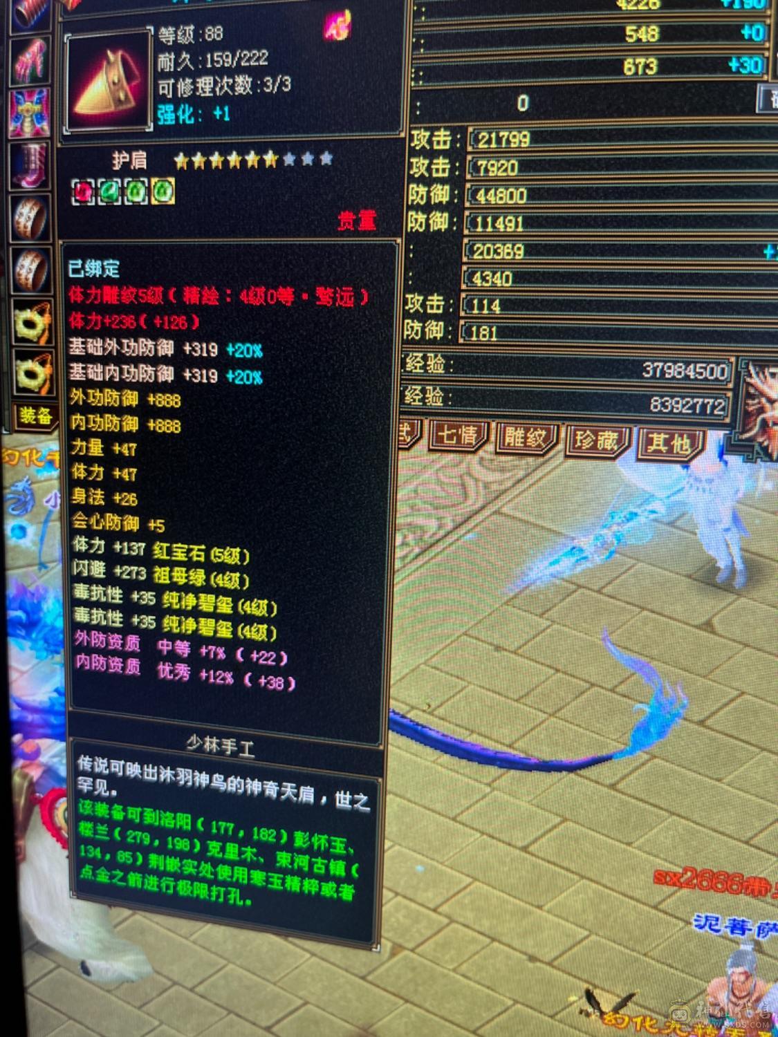 最低价幻视5体5雕新4火毒抗