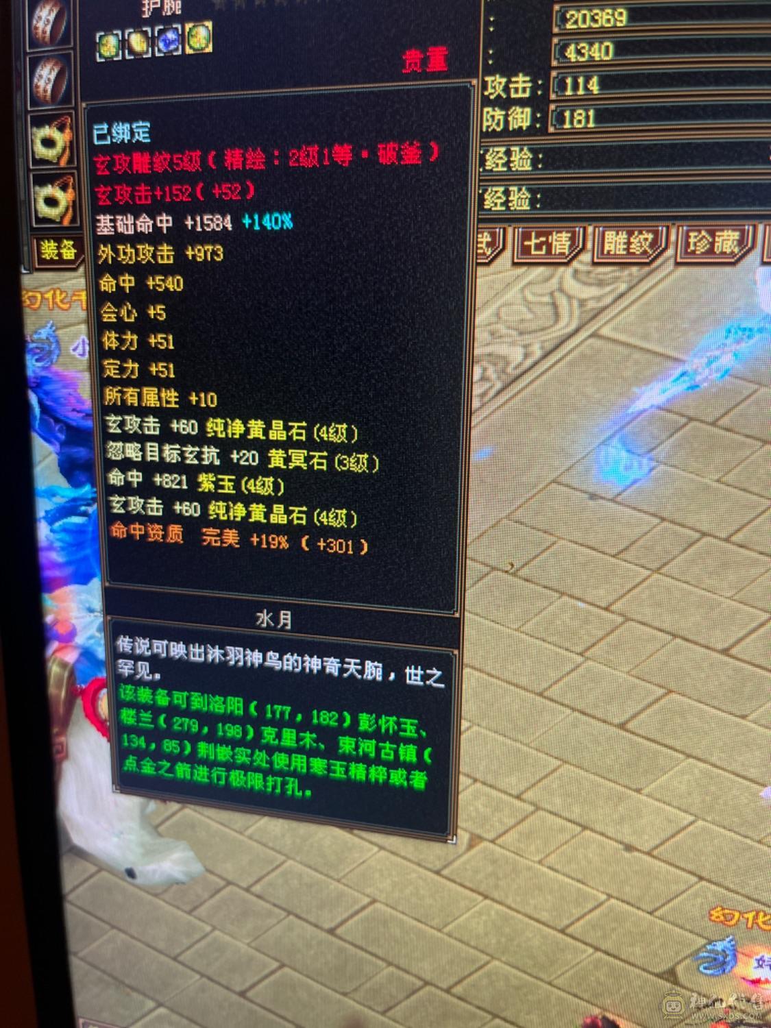 最低价幻视5体5雕新4火毒抗