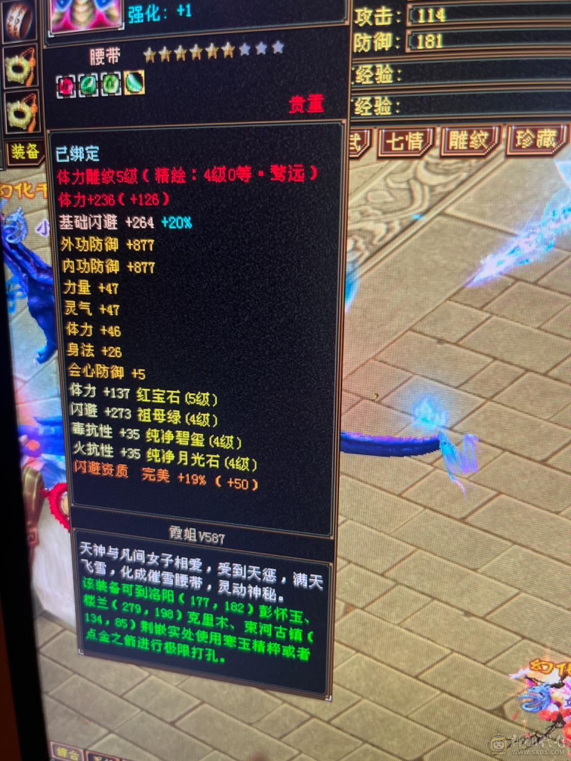 最低价幻视5体5雕新4火毒抗