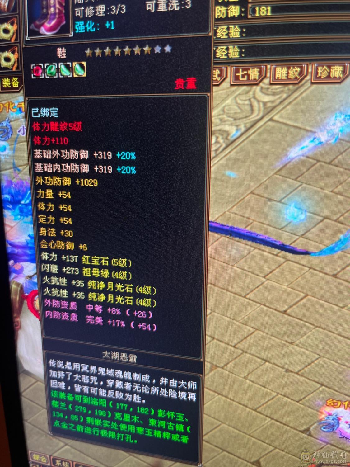 最低价幻视5体5雕新4火毒抗