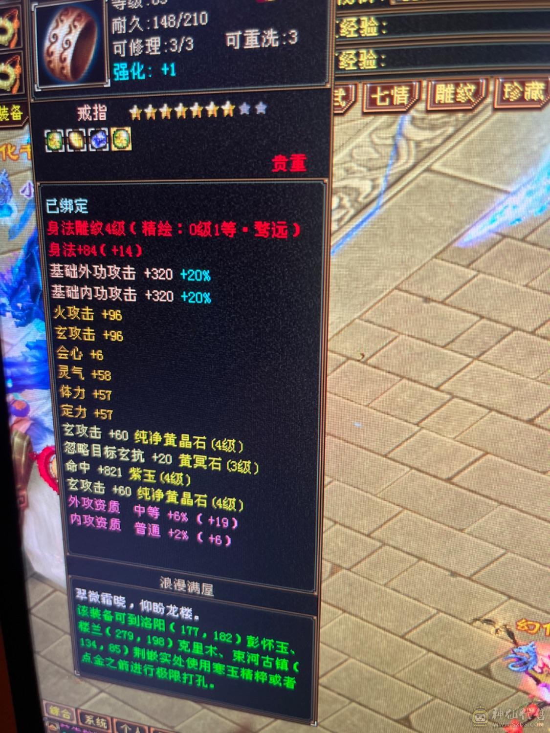 最低价幻视5体5雕新4火毒抗