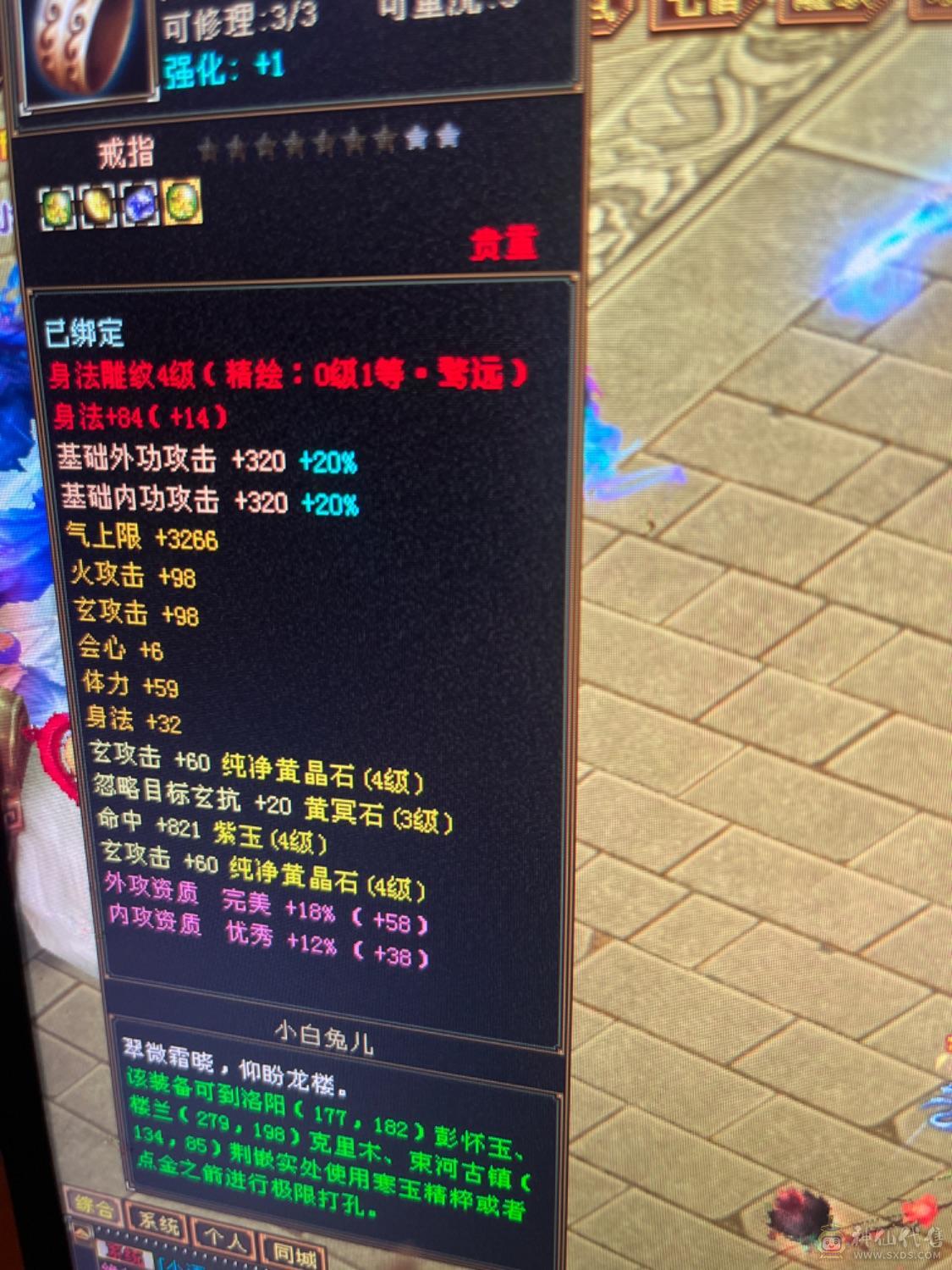 最低价幻视5体5雕新4火毒抗