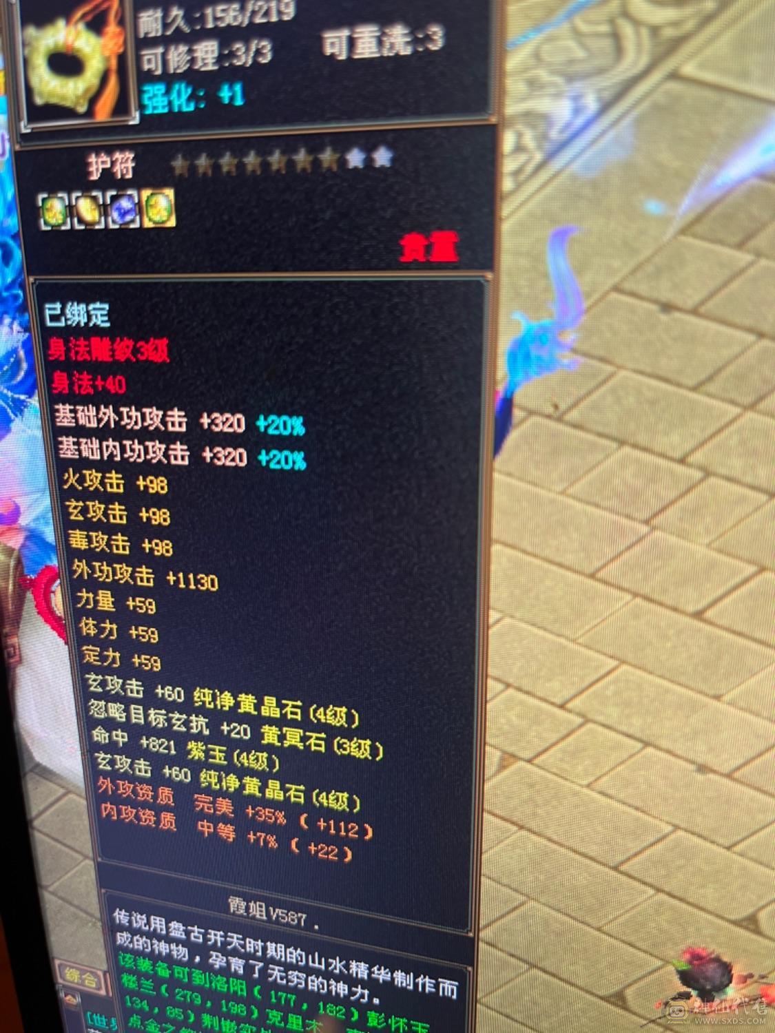 最低价幻视5体5雕新4火毒抗