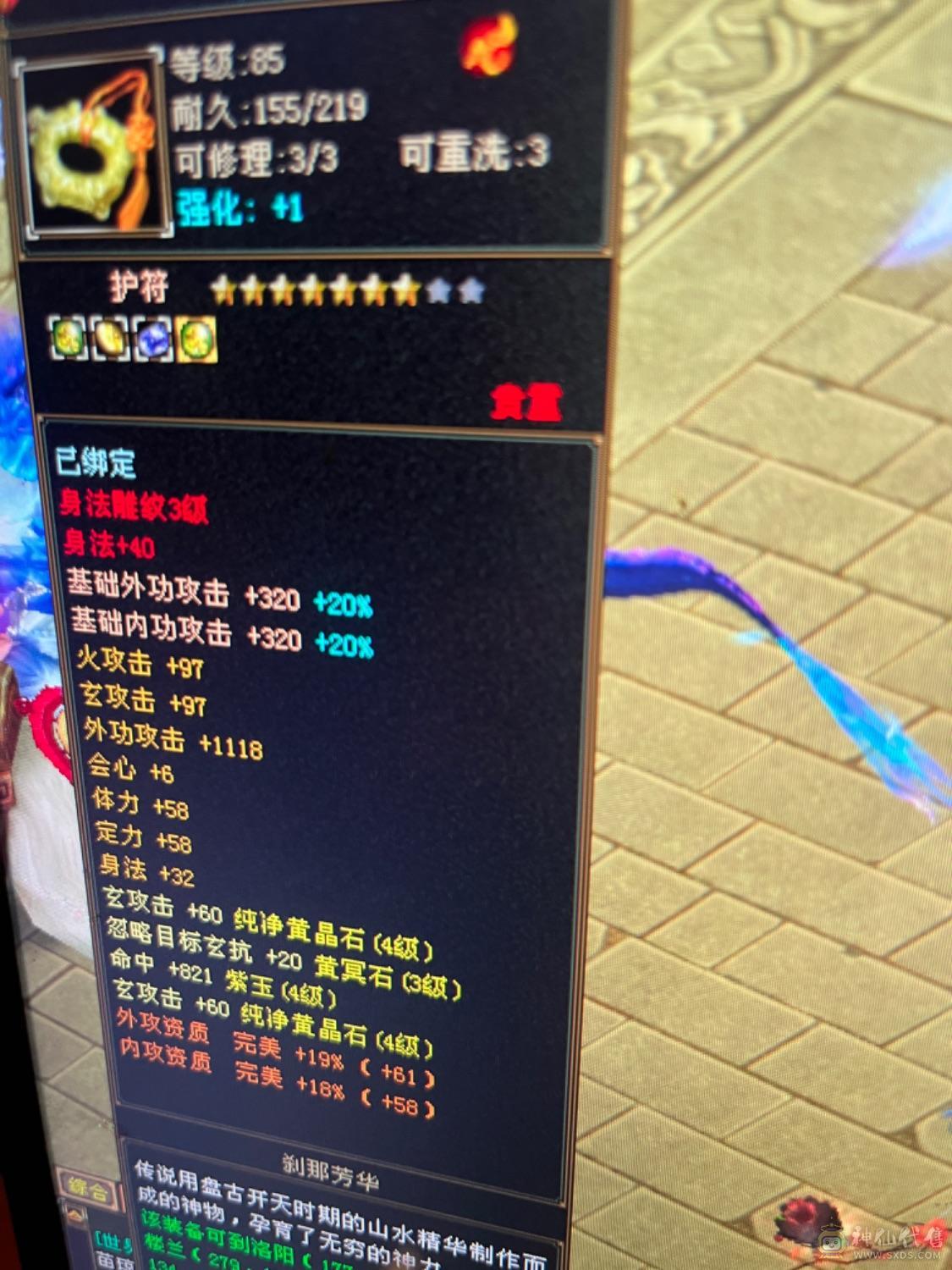 最低价幻视5体5雕新4火毒抗