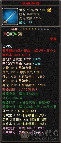 帅气丐帮 5体5属 能打能抗