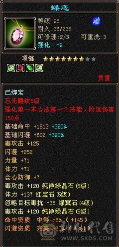 帅气丐帮 5体5属 能打能抗
