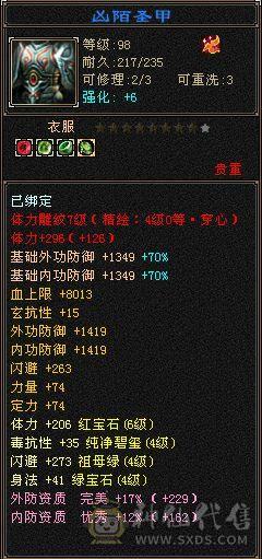 帅气丐帮 5体5属 能打能抗