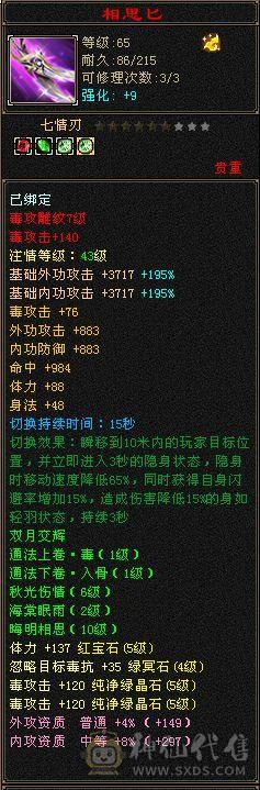 帅气丐帮 5体5属 能打能抗