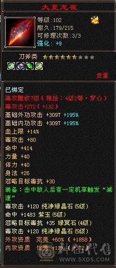帅气丐帮 5体5属 能打能抗