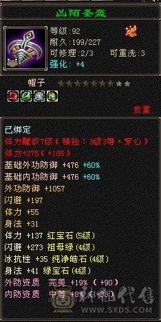 帅气丐帮 5体5属 能打能抗