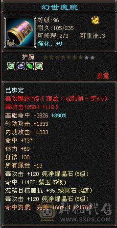 帅气丐帮 5体5属 能打能抗