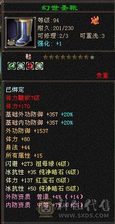 帅气丐帮 5体5属 能打能抗